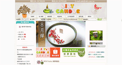 Desktop Screenshot of mycafeshop.net